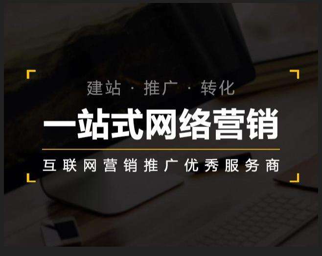 汪清企业如何怎么利用网络推广抓取潜在客户
