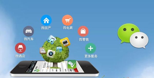 汪清分析企业微信公众号平台开发的优势有哪些？