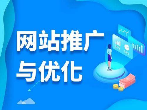汪清电商类网络推广如何做才有更好的效果