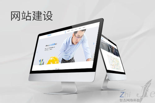 汪清网站建设公司分析网页设计如何提升吸引力