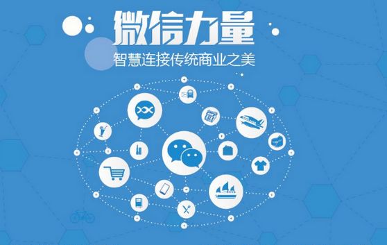 汪清微信开发可以帮助企业解决哪些难题？如何做呢？