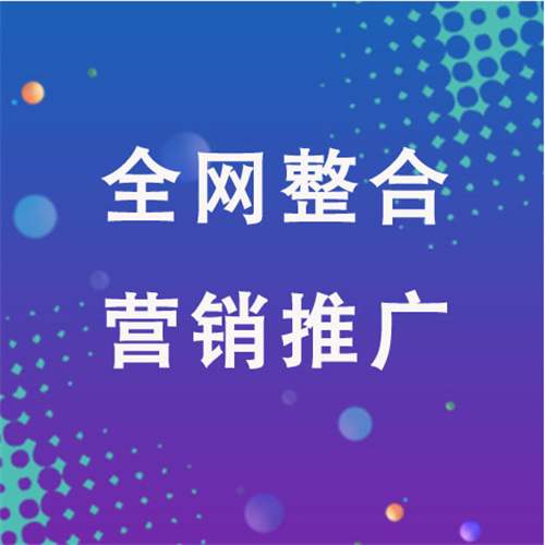 汪清企业网络推广老是没有客户的原因是什么呢