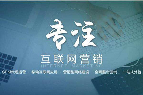 汪清电商行业做网络推广需要具备的条件有哪些