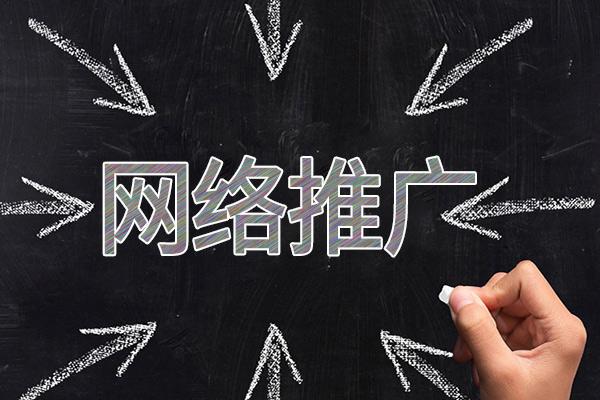 汪清网络推广公司介绍几个企业软文推广的发布平台